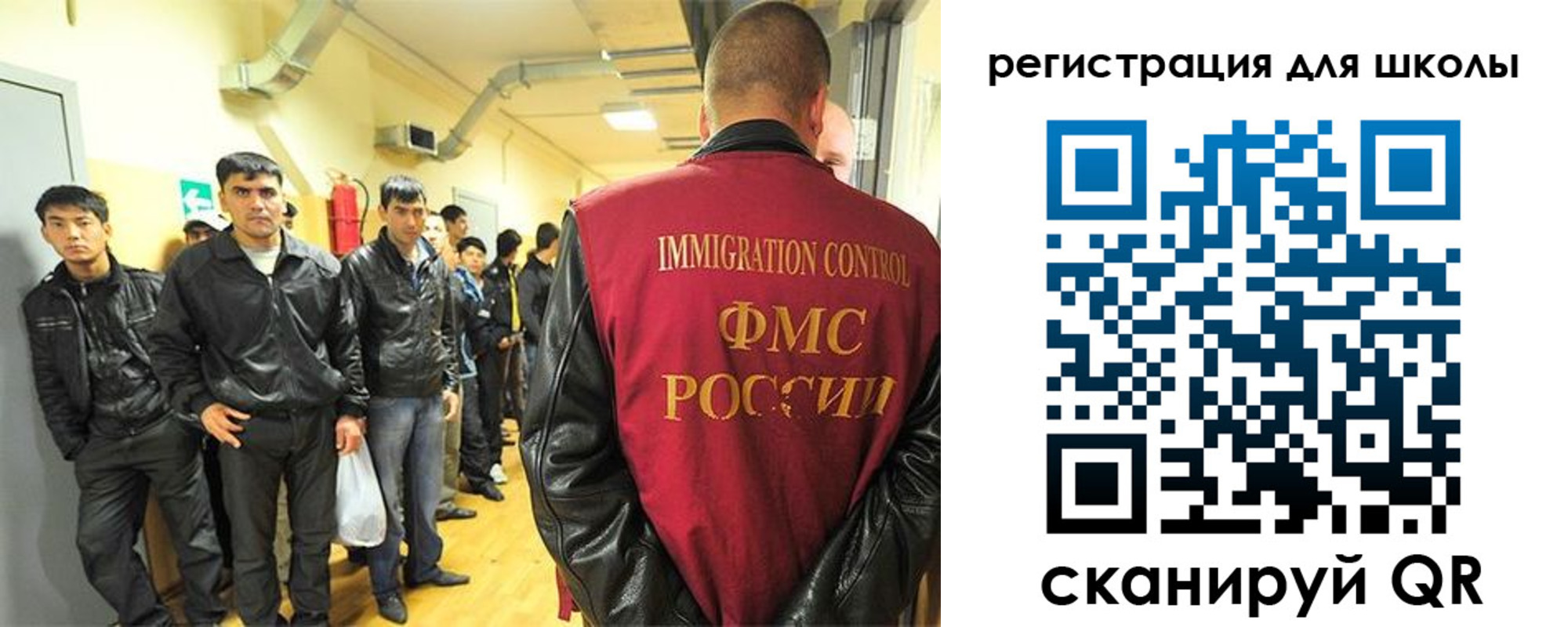 временная регистрация купить в Кисловодске