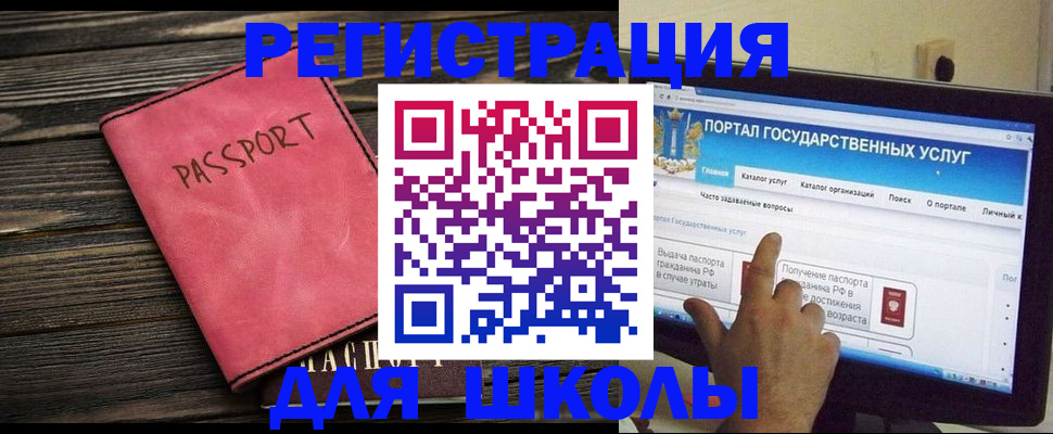 временная регистрация 2025 в Кисловодске